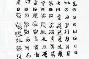 calligraphy