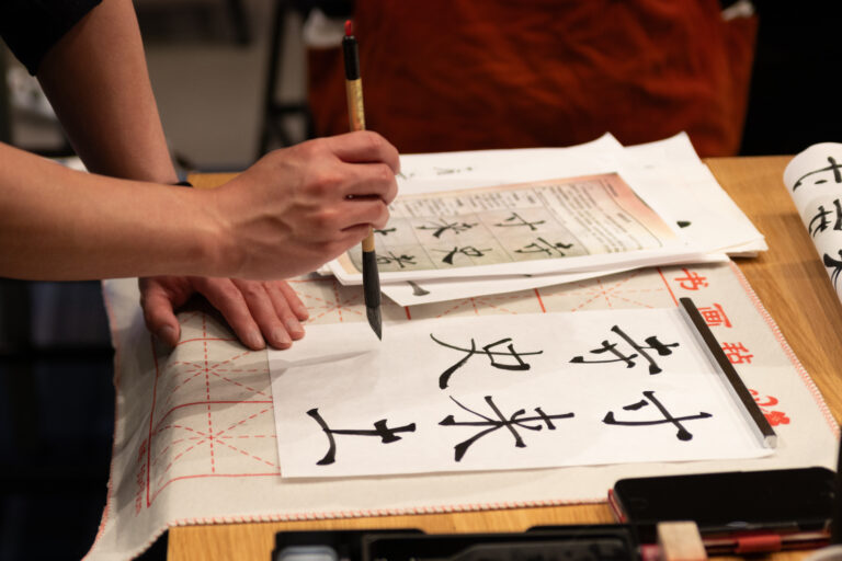 calligraphy