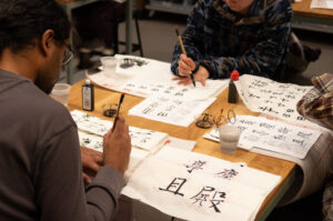 chinese calligraphy